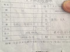 -大北照相(宋家庄店)