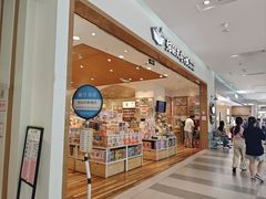 -猫的天空之城概念书店(印象城购物中心店)