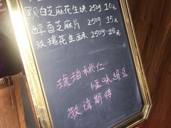-段氏奇香花生米(长嘉汇店)