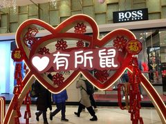 -上海第一八佰伴