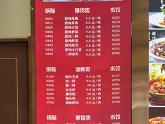 -大眼锅贴水饺(河东店)