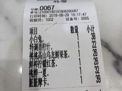 小白兔-BONBON BAKERY