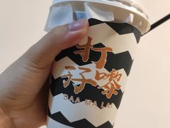 -孖记茶档·热腾茶餐(荔湾领展广场店)