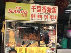 -丽丰茶冰室