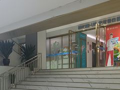 -美可普口腔医院(东街分店)