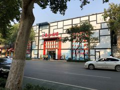 -三义和酒楼(千佛山店)