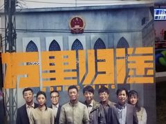 -天幕新彩云国际影城(激光巨幕店)