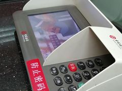 -中国银行(科技会展中心支行)