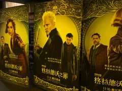 -中影国际影城(兰生大厦CINITY LED店)