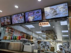 -东升灌浆包(辛庄街总店)