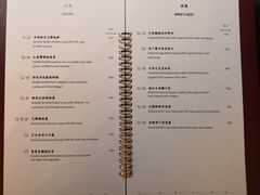菜单-天龙轩(香港丽思卡尔顿酒店)