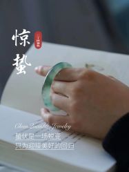 -春全合珠宝(官园珠宝城店)