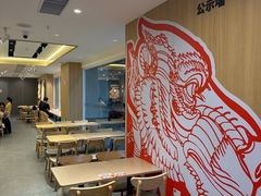 -吉野家(吉野家冰山慧谷店)