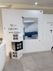 -VE专注问题肌&科学美肤中心