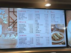 菜单-新丰小吃(中山中路分店)