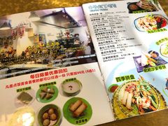 -热浪岛马来餐厅