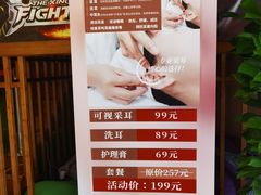 -汤连得温泉馆(宝山店)