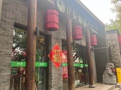 -吴裕泰茶庄(前门大街店)