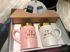 -杯子红牛排(创意产业园店)
