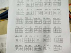 -赵汝飞练字硬笔书法(万宝财富商业广场店)