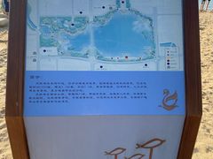 -天鹅湖体育公园