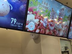 -DQ·蛋糕·冰淇淋(湖景东路店)