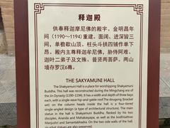 -白台寺
