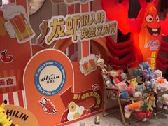 -海茵汇(萧山店)
