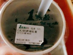 -1点点(温州府前店)