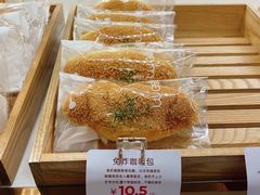 -welle味蕾(沃尔玛店)