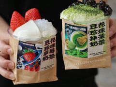 -茶力的小怪兽(梅林卓悦汇店)