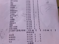 -德化新街商业街美食汇(佳宝金三角店)