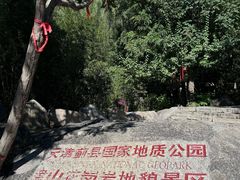 -天津盘山风景名胜区