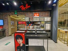 -LensCrafters亮视点(北京嘉里中心店)