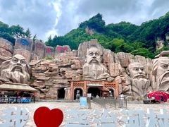 -尧治河旅游度假区