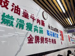 -穗银肠粉店(东川路店)