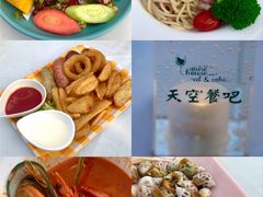 -天空花园餐吧·生日·团建(南山店)
