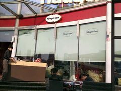 -哈根达斯(滨江店)