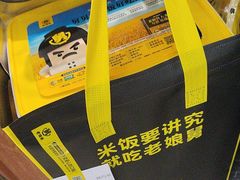 -老娘舅(天阳D32店)