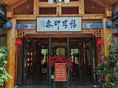 -怀来印象