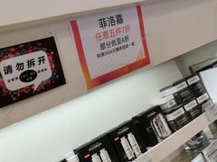 -国药中服免税(北京坊店)