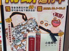 -小条食堂(筼筜天虹店)