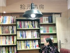 -拾光里·清补凉(骑楼老街店)