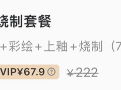 -初八专业级手工DIY陶艺社·户外研学·创意DIY首饰