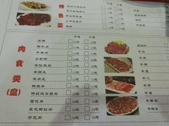 菜单-黑山牛肉汤火锅(花城汇店)