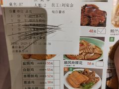 -顺风海鲜港(长寿路店)