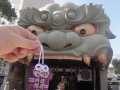 -难波八坂神社