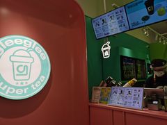 -gleeglee乐溢亦茶(合生汇店)