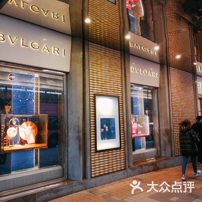宝格丽图片-北京珠宝首饰-大众点评网