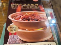 -浔庐餐厅•江西老字号•九江菜(南湖国际店)